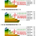 嘉鱼乙烯基防腐蚀地坪,乙烯基酯地坪,乙烯基酯防腐蚀地坪,乙烯基重防腐蚀地坪,乙烯基重防腐地坪,乙烯基重防腐自流平地坪-缩略图2